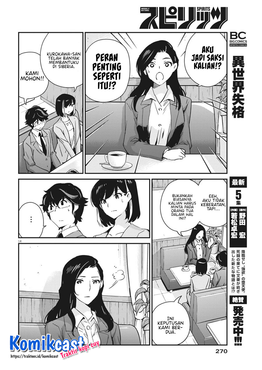 Kekkon Surutte, Hontou Desu ka? Chapter 53 Gambar 15